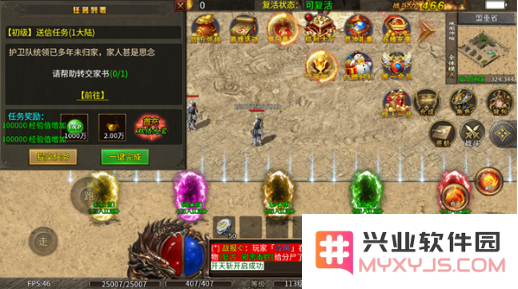 热血火影福利火龙传奇手游