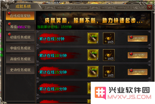 热血火影福利火龙传奇手游