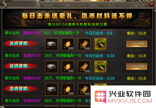 热血火影福利火龙传奇手游