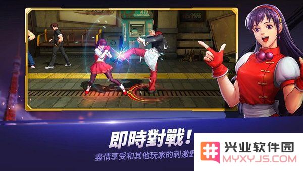 拳皇全明星国际版下载