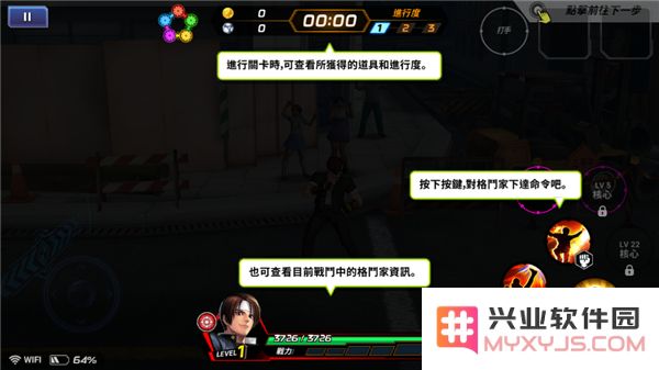 拳皇全明星国际服玩法介绍