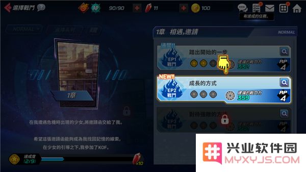 拳皇全明星国际服玩法攻略