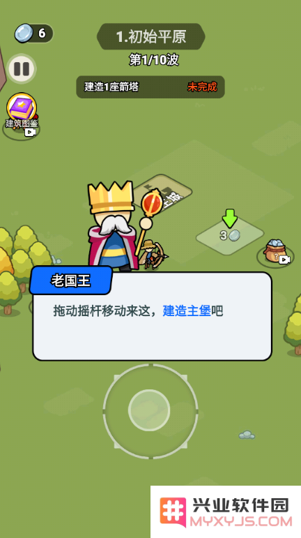我蛮厉害的手游