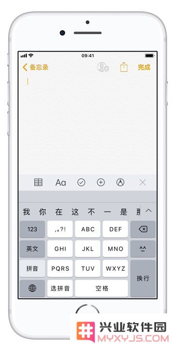 各大互联网应用是如何获取用户信息的？iPhone 如何避免隐私泄露？