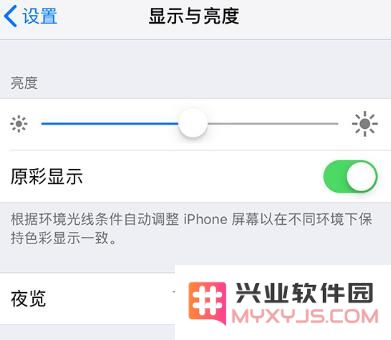 手机中的“护眼模式”真的能有效保护眼睛吗？
