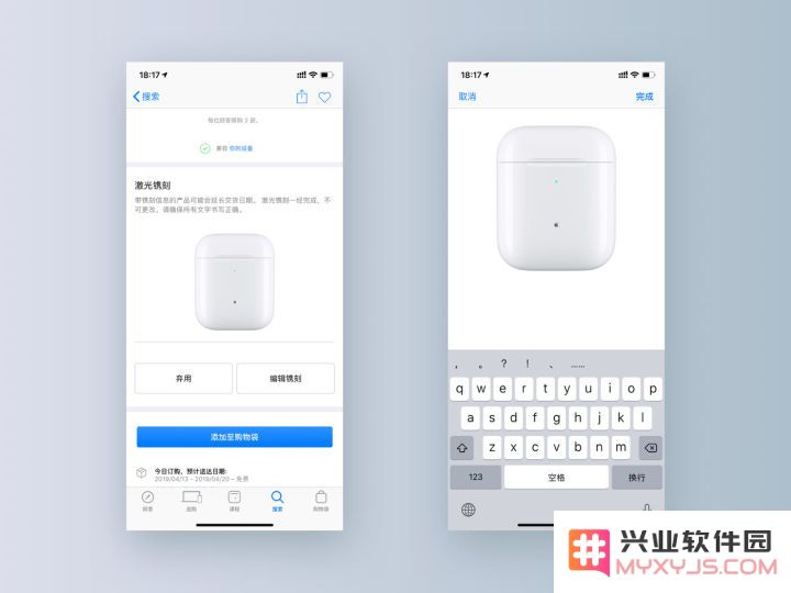 AirPods 2 使用技巧（基础篇）