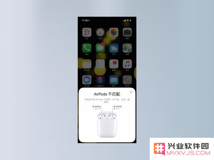 AirPods 2 使用技巧（基础篇）