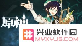 原神温迪感人语录