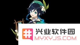 原神温迪感人语录