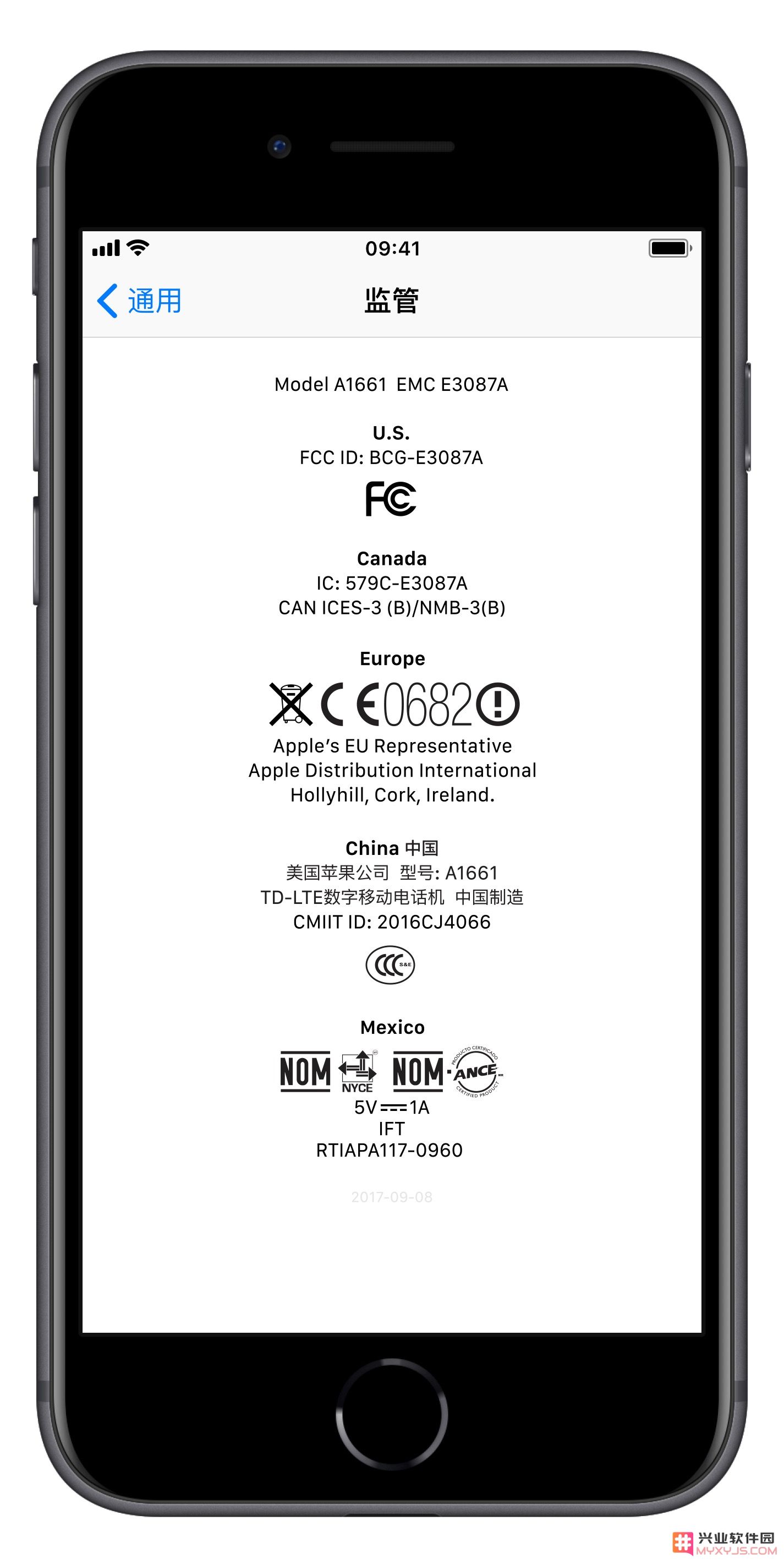 iPhone 监管型号是什么，如何根据监管型号验机？