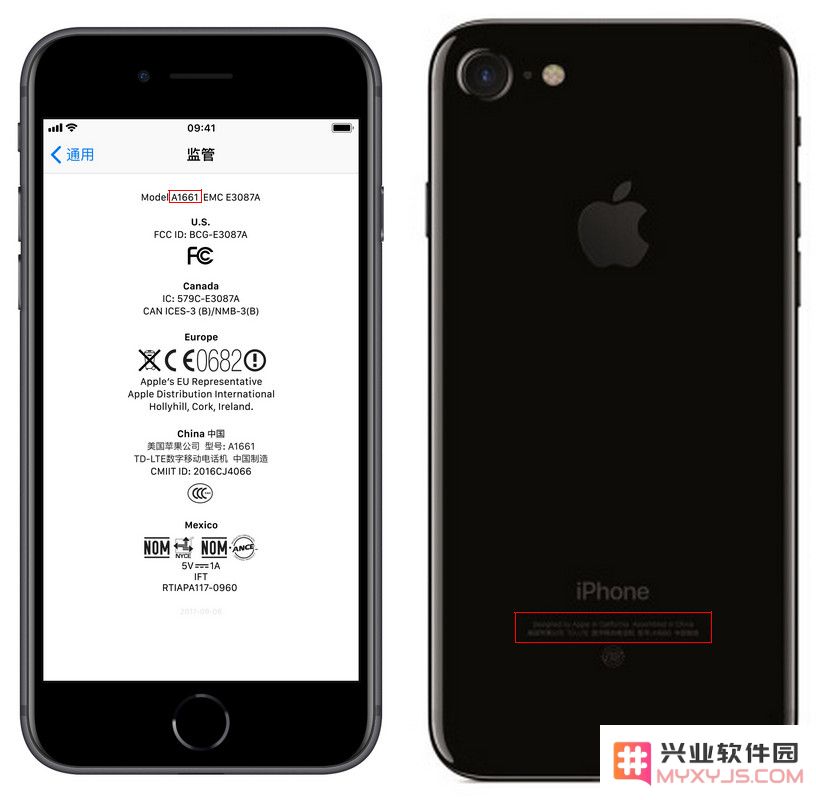 iPhone 监管型号是什么，如何根据监管型号验机？