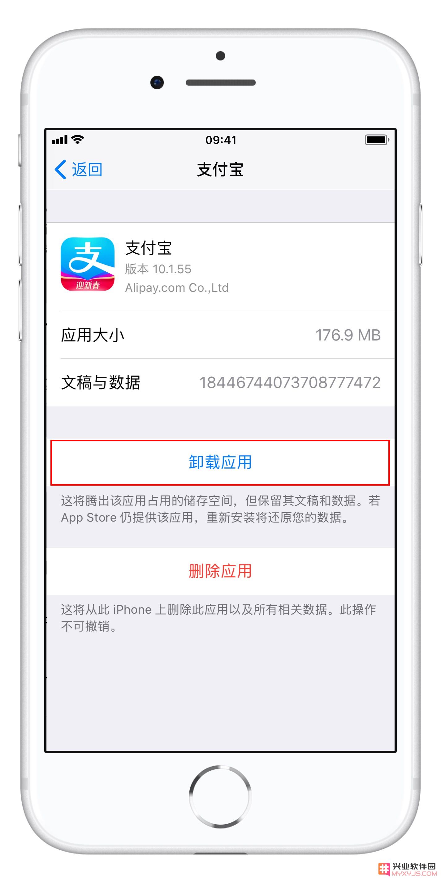 如何清理 iPhone 储存空间中的“系统”项？