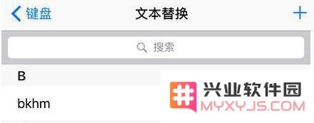 使用 iPhone 发送信息的 6 个小技巧