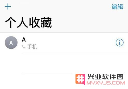 使用 iPhone 发送信息的 6 个小技巧