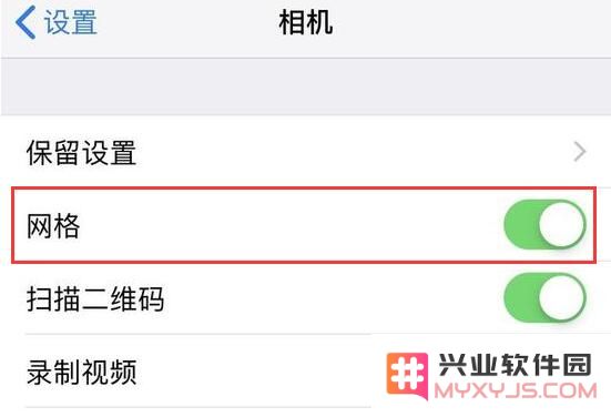 使用 iPhone XS Max 拍照的六个小技巧