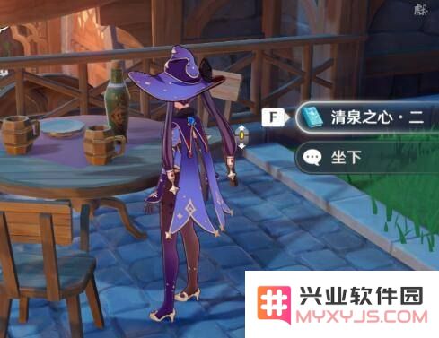 原神神里寒冬套在哪