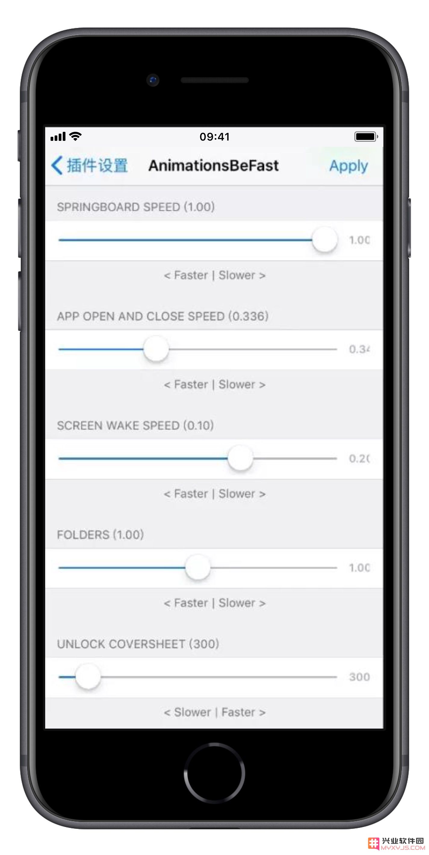 教你调整界面切换动画，让 iPhone 更流畅