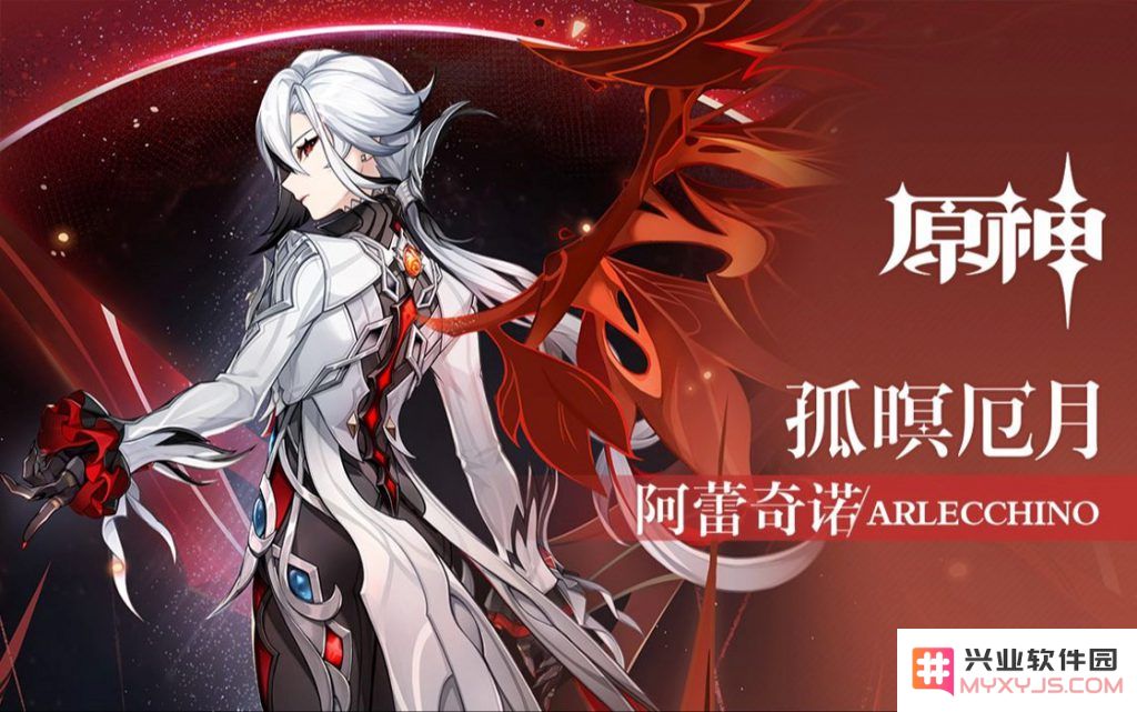 米哈游缓过来了？时隔14个月，轮到《原神》畅销榜再次登顶了！：游戏热潮再掀起，玩家欢乐不断