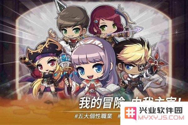 枫之谷m手游官方下载