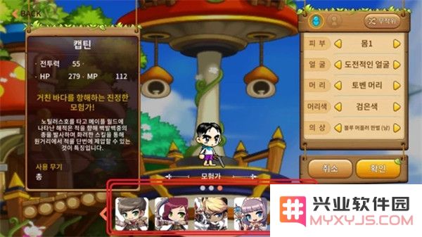 枫之谷m最新版本新手攻略