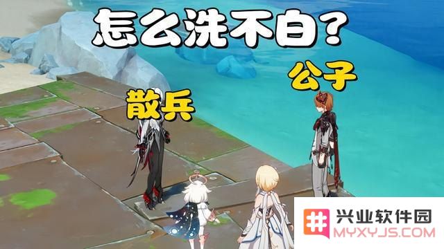 原神散兵复刻流水暴跌