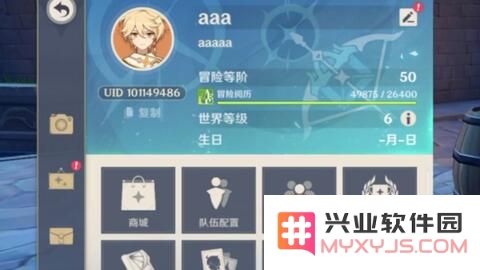原神兑换码20217月