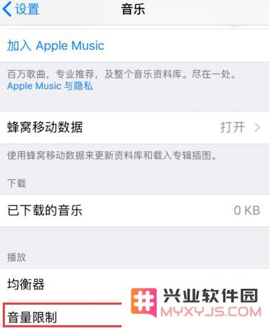 如何在 iPhone 上获得更好的音乐播放效果？