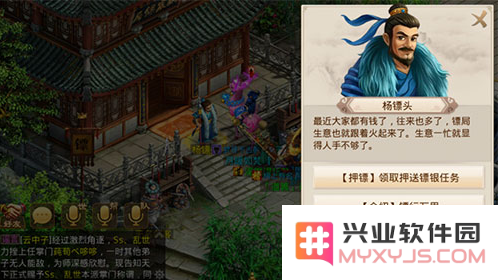 腾讯问道手游