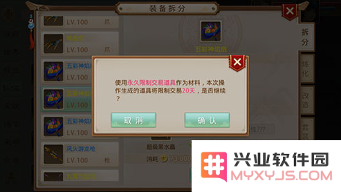 腾讯问道手游