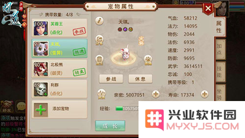 腾讯问道手游