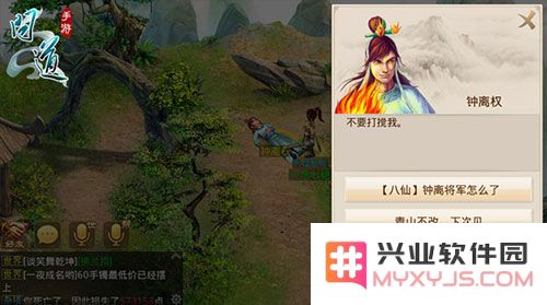 腾讯问道手游