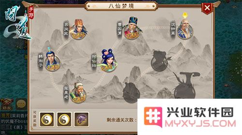 腾讯问道手游
