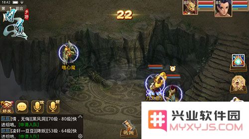 腾讯问道手游