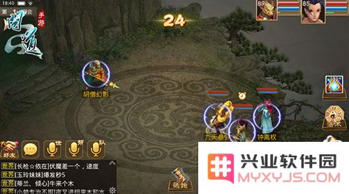 腾讯问道手游