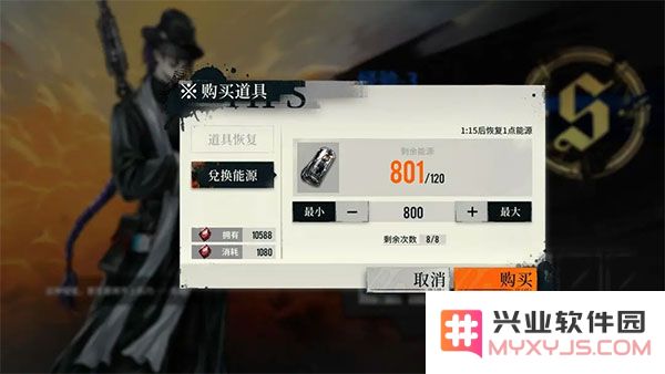 雾境序列资源消耗攻略说明