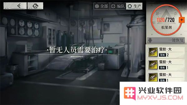 雾境序列资源消耗攻略说明