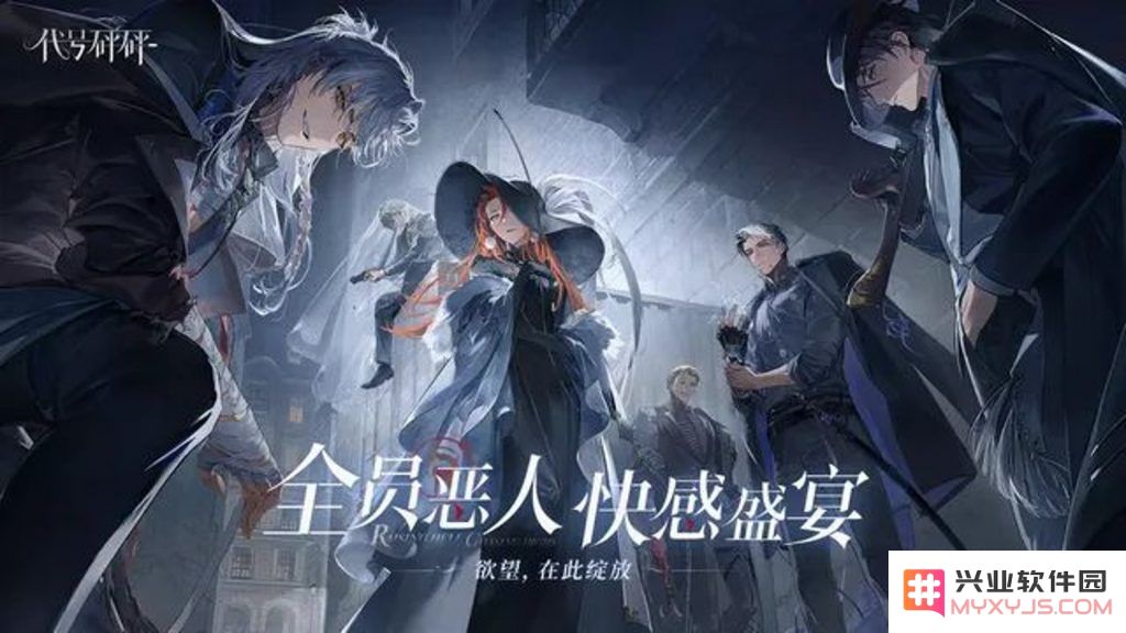 《恋与深空》半年内第5次畅销榜夺冠！女性向游戏集体杀疯，二游慌不慌？新趋势下的市场格局如何演变？