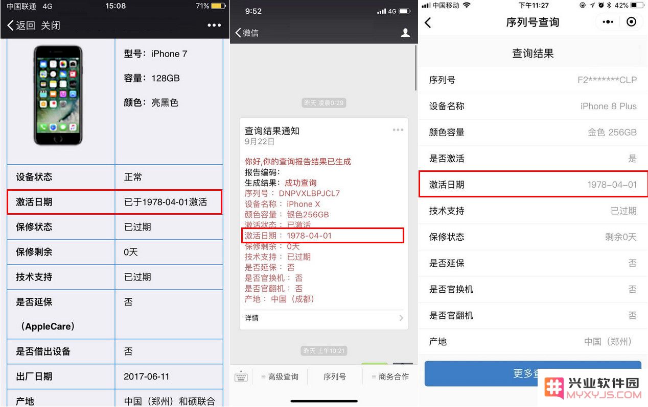 iPhone 激活日期显示 1978 年是什么原因？