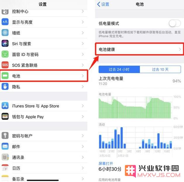 如何判断 iPhone 更换的电池是否为假冒劣质电池？