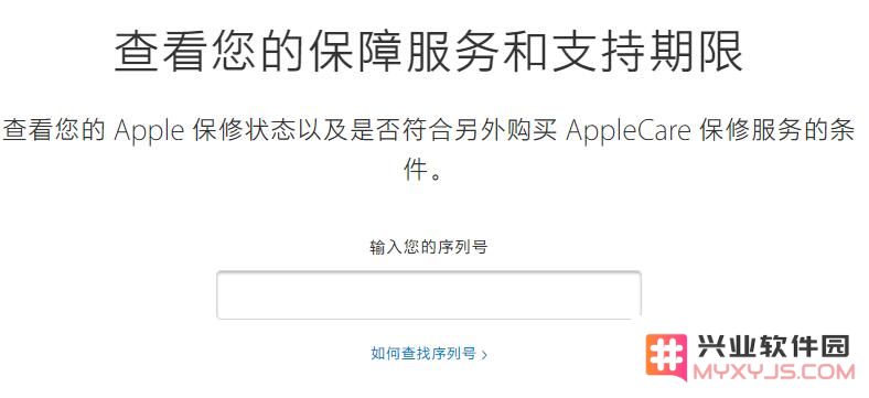 三个小技巧检验苹果 iPhone 有没有被拆过机