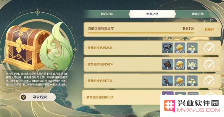 原神天理尝蛆服务器指令