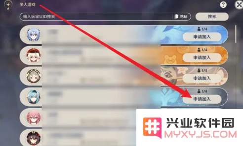 原神15级为什么不能联机