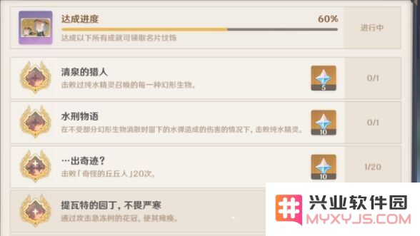 原神15级为什么不能联机