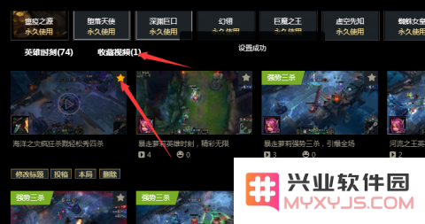 英雄联盟金币在哪查看