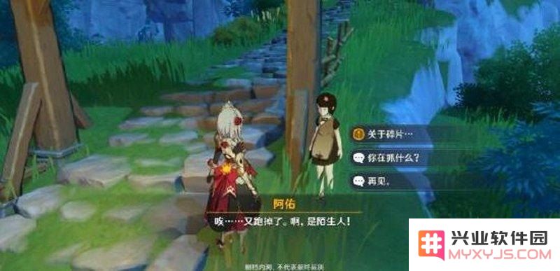原神轻策庄最高处石像怎么启动