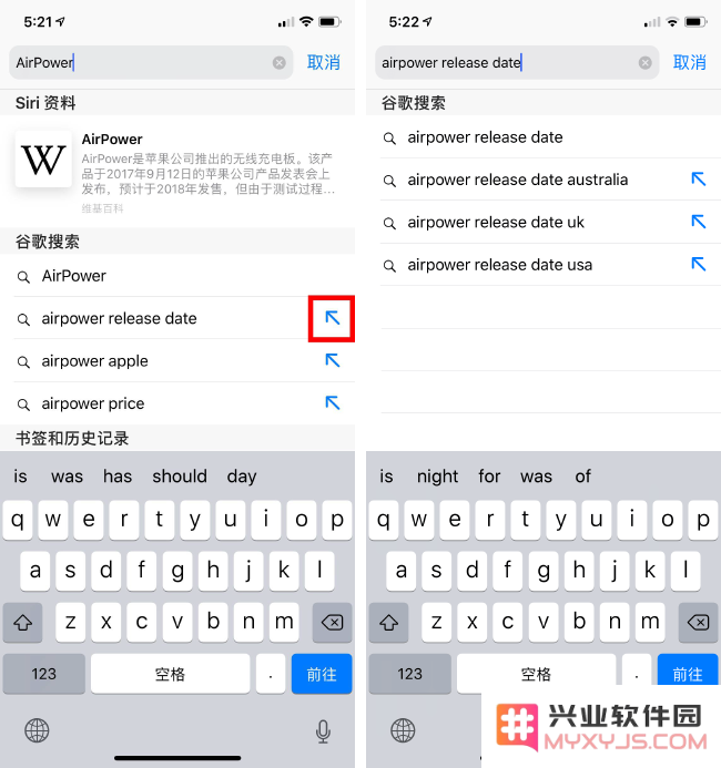 从 iOS 12.2 更新中推测 iOS 13 中可能出现的功能