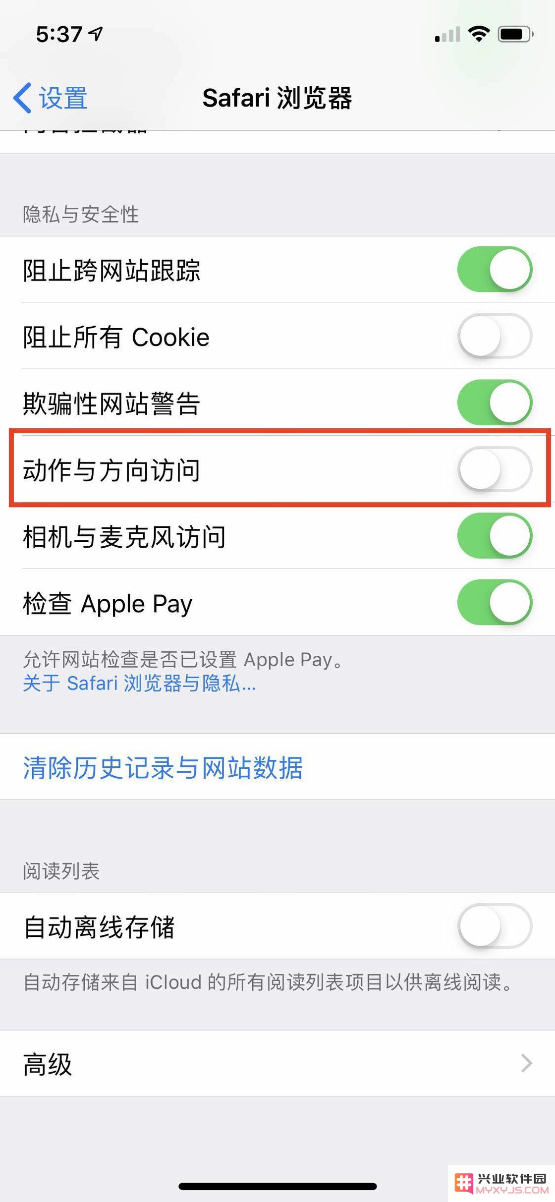 从 iOS 12.2 更新中推测 iOS 13 中可能出现的功能