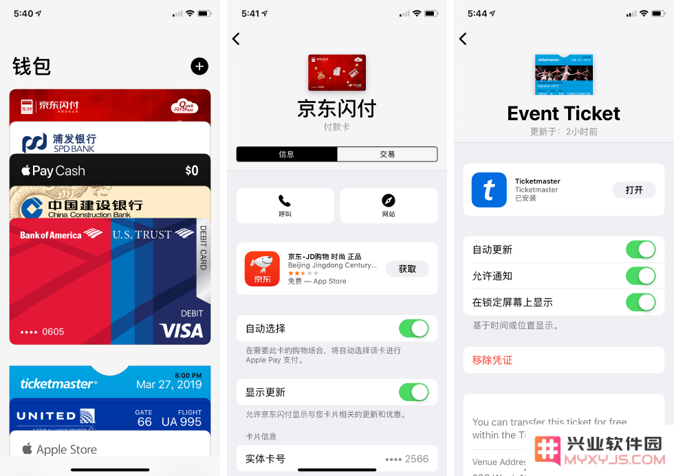 从 iOS 12.2 更新中推测 iOS 13 中可能出现的功能