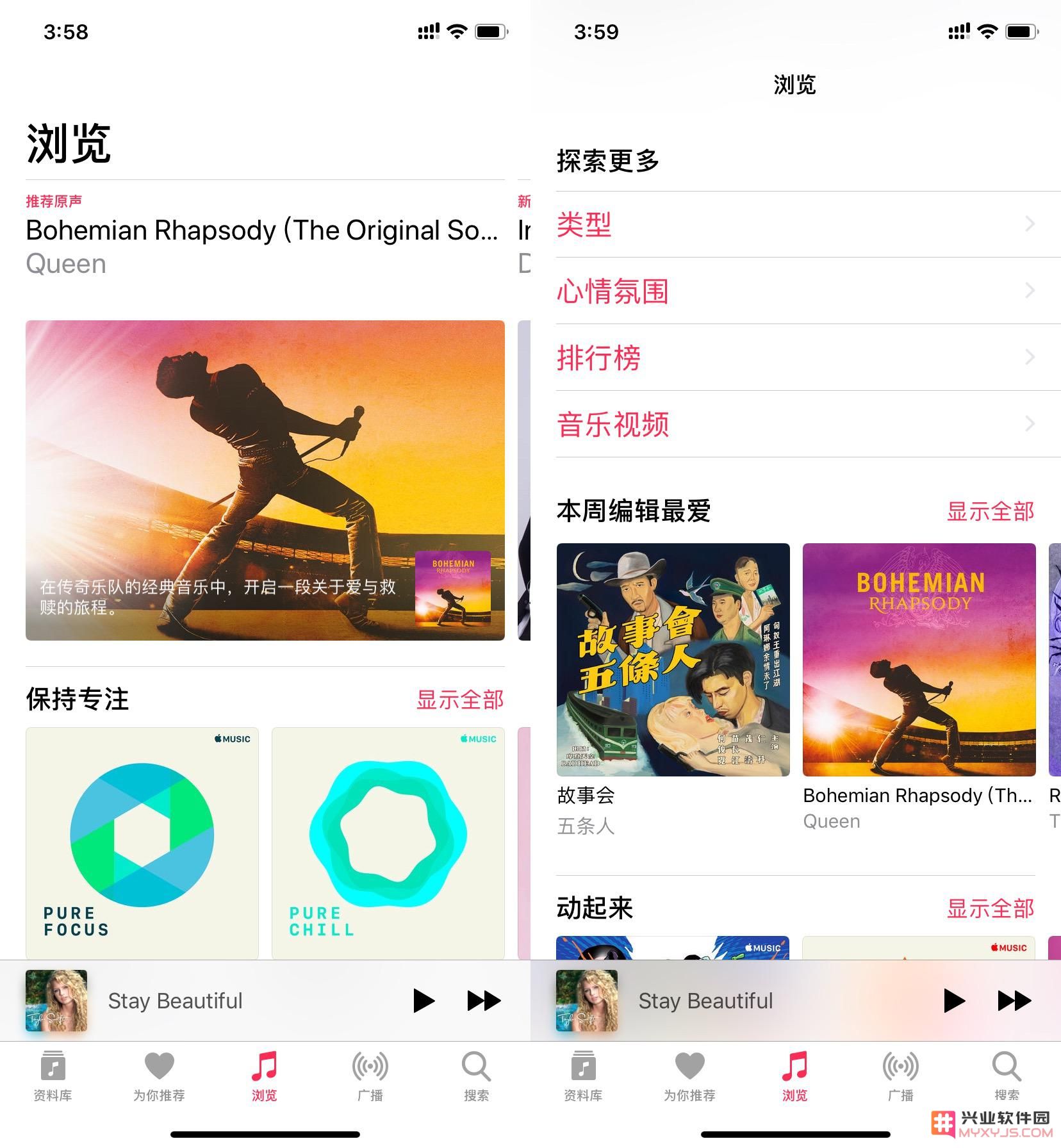 从 iOS 12.2 更新中推测 iOS 13 中可能出现的功能
