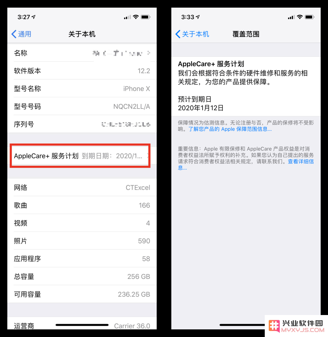 从 iOS 12.2 更新中推测 iOS 13 中可能出现的功能
